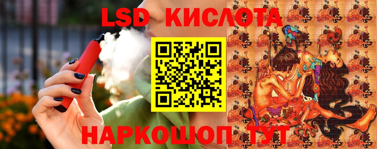 Марки N-bome 1500мкг Гулькевичи