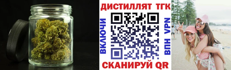 ТГК Wax  Гулькевичи 