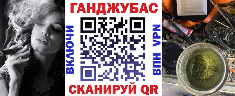 блэк спрут ONION  наркошоп  Гулькевичи  Марихуана планчик 