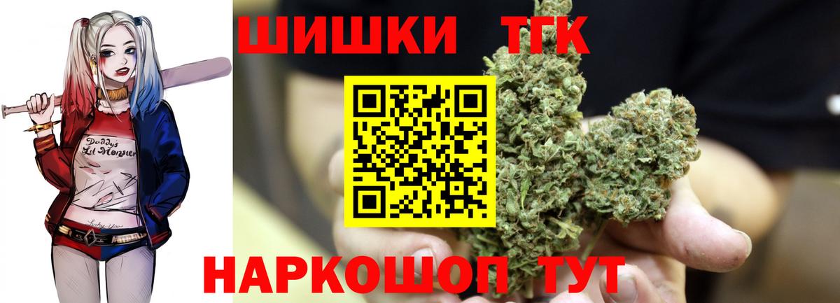 Гулькевичи  Бошки марихуана сатива  Вход с VPN  Конопля SATIVA & INDICA  Бошки марихуана индика 